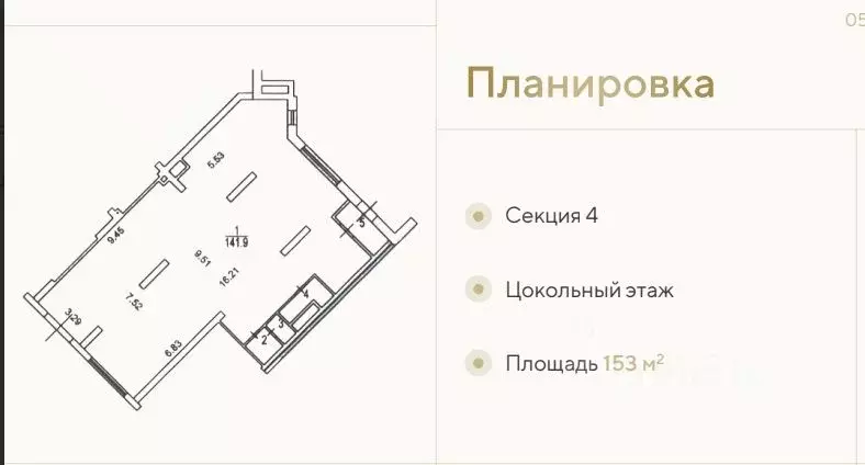 Торговая площадь в Москва Минская ул., 1ГК1 (152 м) - Фото 0