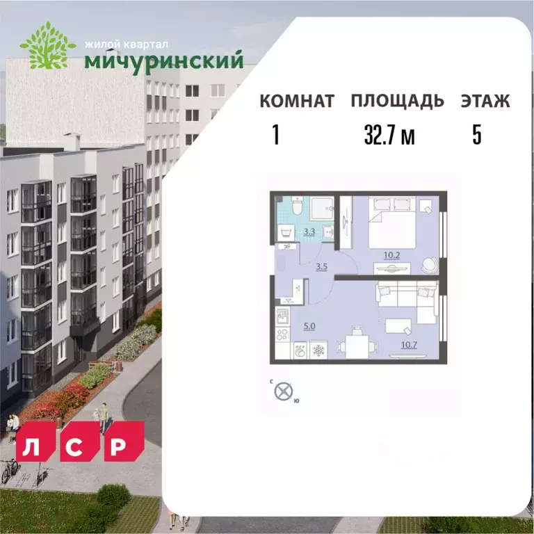 1-к кв. Свердловская область, Екатеринбург муниципальное образование, ... - Фото 1