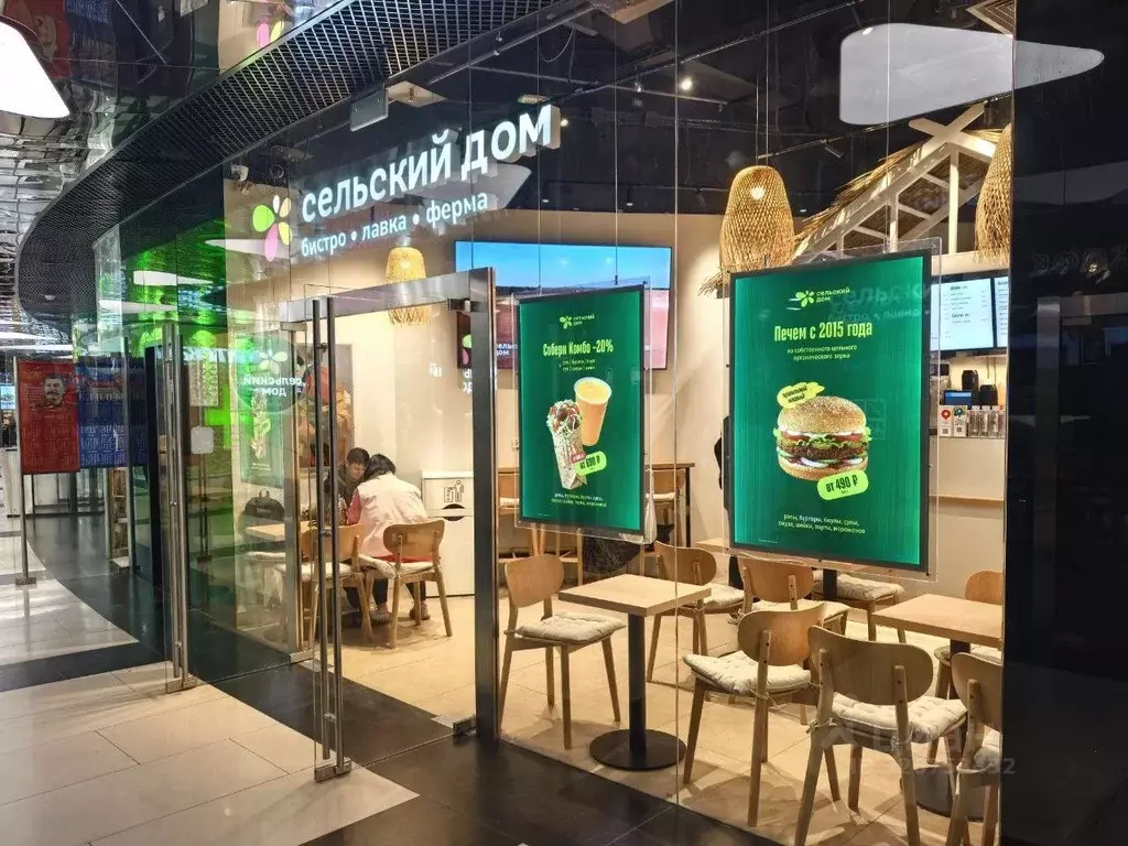 Помещение свободного назначения в Москва наб. Пресненская, 12 (34 м) - Фото 1