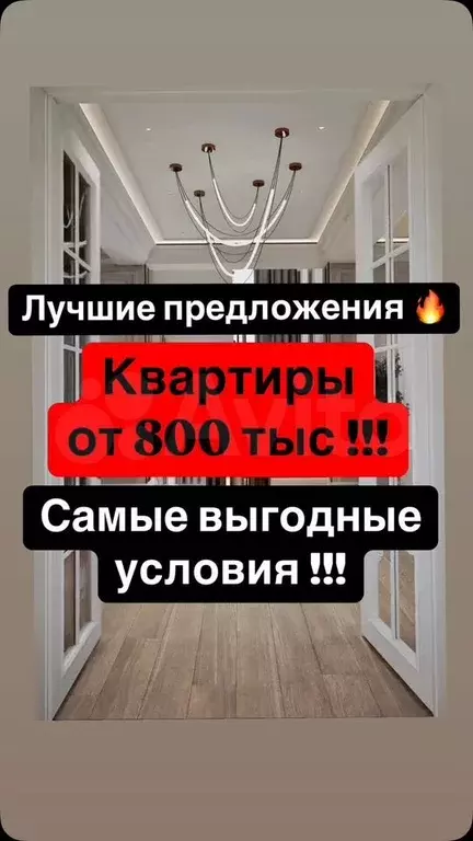 Квартира-студия, 33 м, 3/13 эт. - Фото 0