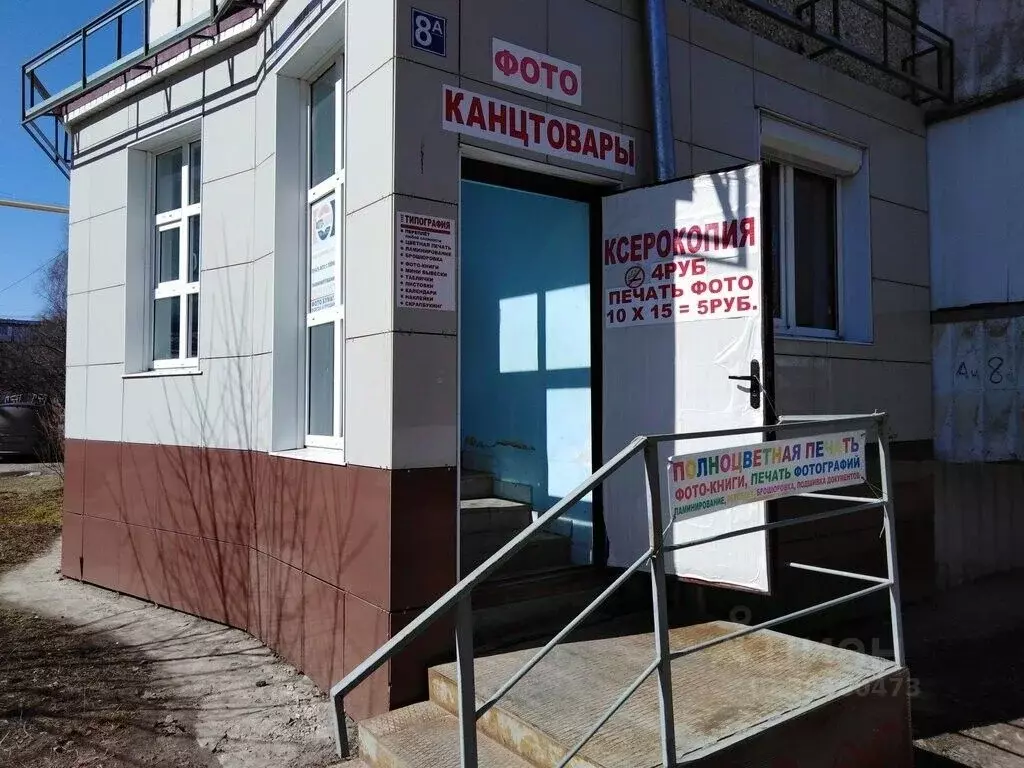 Офис в Марий Эл, Йошкар-Ола ул. Анциферова, 8А (51 м) - Фото 0