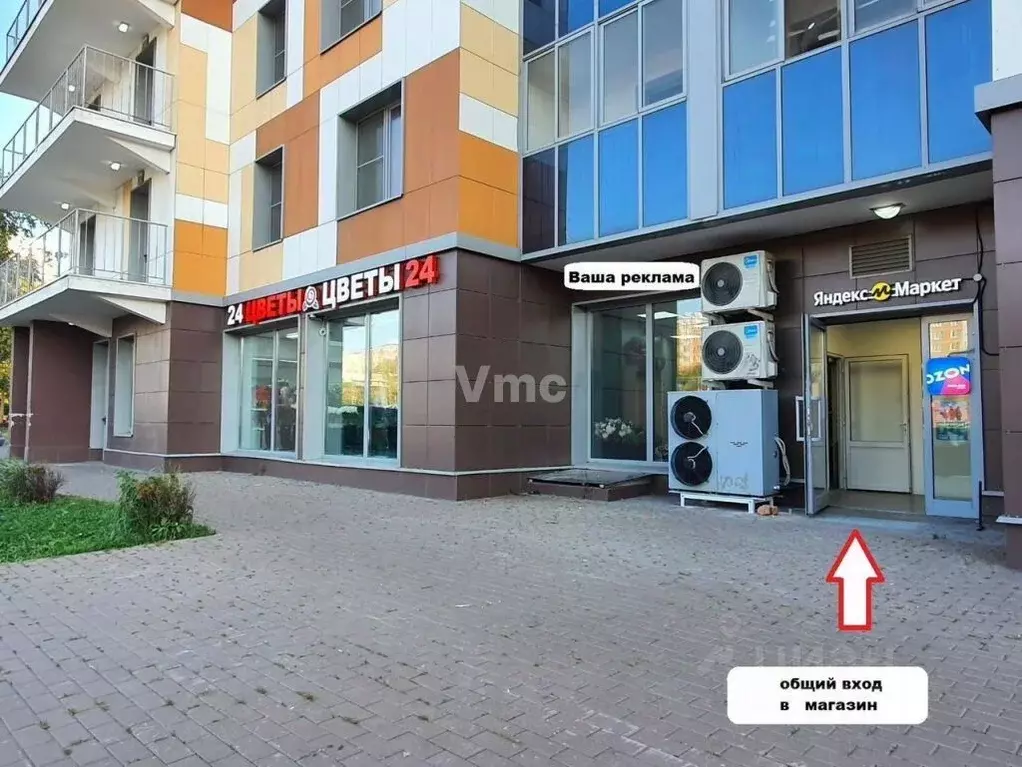 Помещение свободного назначения в Москва Щелковское ш., 90к1 (72 м) - Фото 2