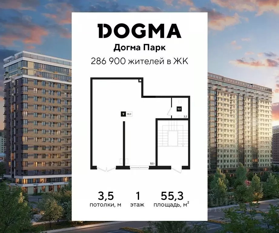 Помещение свободного назначения в Краснодарский край, Краснодар Догма ... - Фото 1