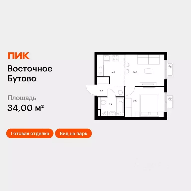 1-к кв. Московская область, Ленинский городской округ, Боброво пгт ... - Фото 1