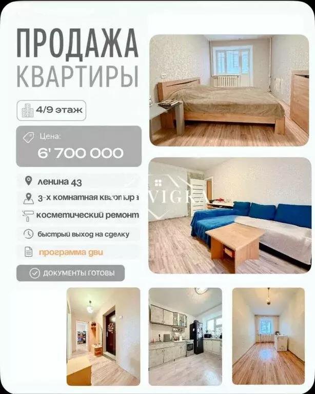 3-комнатная квартира: Мирный, улица Ленина, 43 (59.3 м) - Фото 1