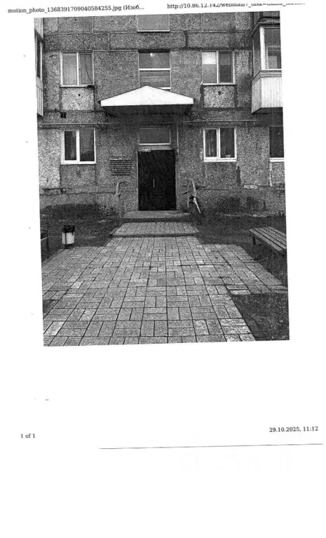 Свободной планировки кв. Ханты-Мансийский АО, Урай 3-й мкр, 54 (21.2 ... - Фото 1