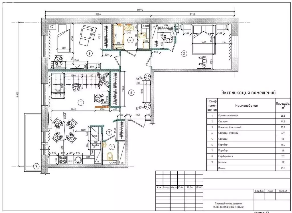 2-комнатная квартира: Санкт-Петербург, Петергофское шоссе, 84к19 (75.3 ... - Фото 2