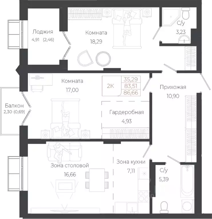 2-к кв. Алтай, Майминский район, с. Майма ул. Энергетиков (86.66 м) - Фото 1