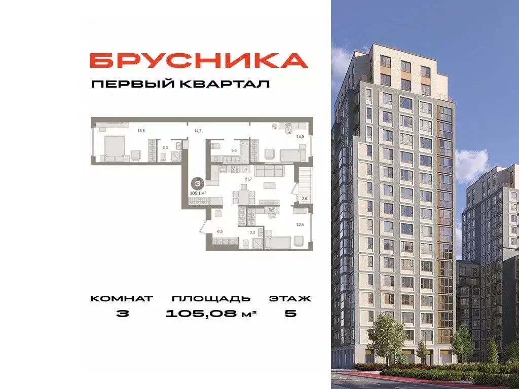 3-к кв. Московская область, Ленинский городской округ, д. Сапроново, ... - Фото 0
