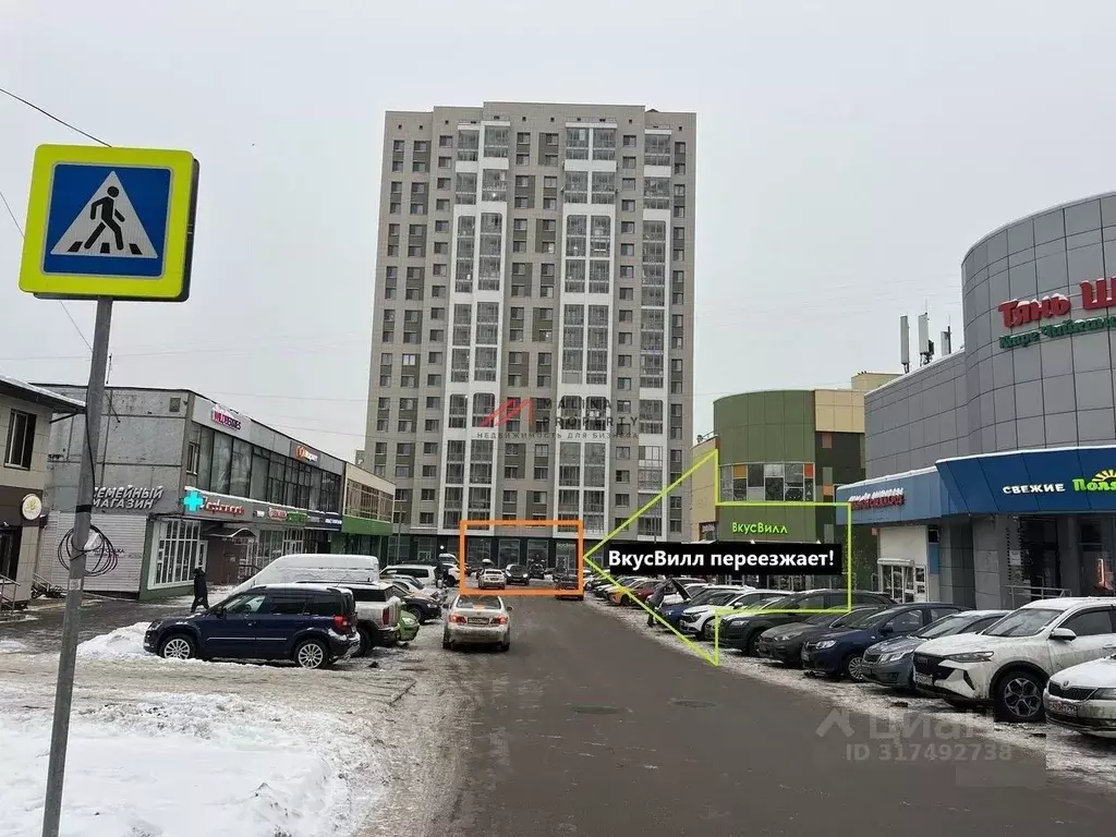 Торговая площадь в Москва ул. Введенского, 13в (139 м) - Фото 1