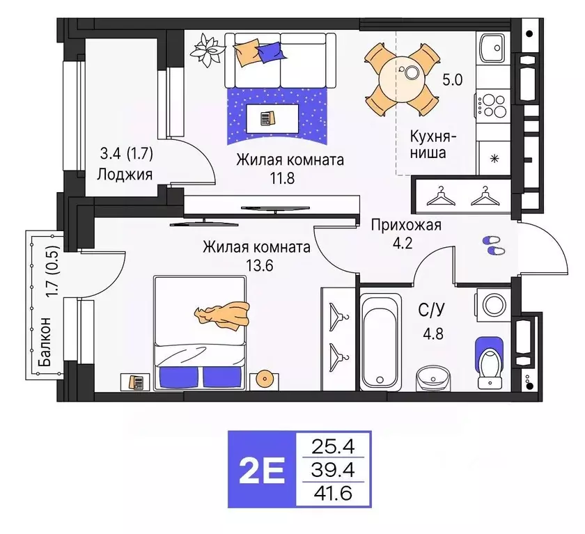 2-к кв. Пермский край, Пермь ул. Карла Модераха, 7 (41.6 м) - Фото 1