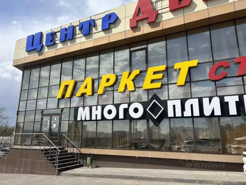 Офис в Ставропольский край, Пятигорск ул. Беговая (1449 м) - Фото 0