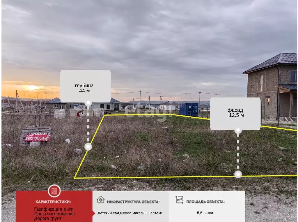 Участок в Краснодарский край, Новороссийск городской округ, ... - Фото 1