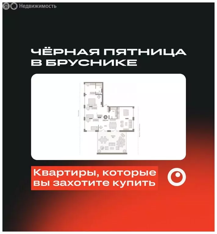 3-комнатная квартира: Тюмень, Причальная улица, 11 (168.91 м) - Фото 0