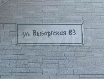 Дом 86,9 м на участке 10,4 сот. - Фото 1