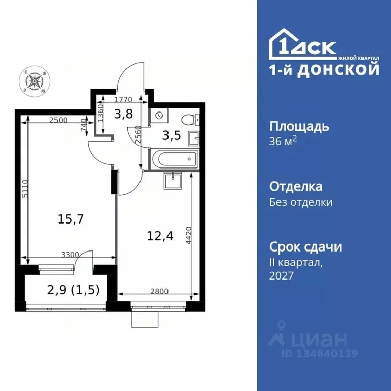 1-к кв. Московская область, Ленинский городской округ, д. Сапроново ... - Фото 1