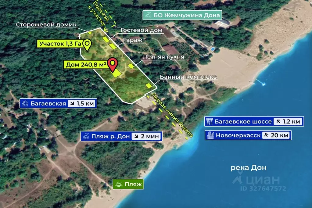 Дом в Ростовская область, Багаевское с/пос, Орион СНП ул. 1-я (260 м) - Фото 2