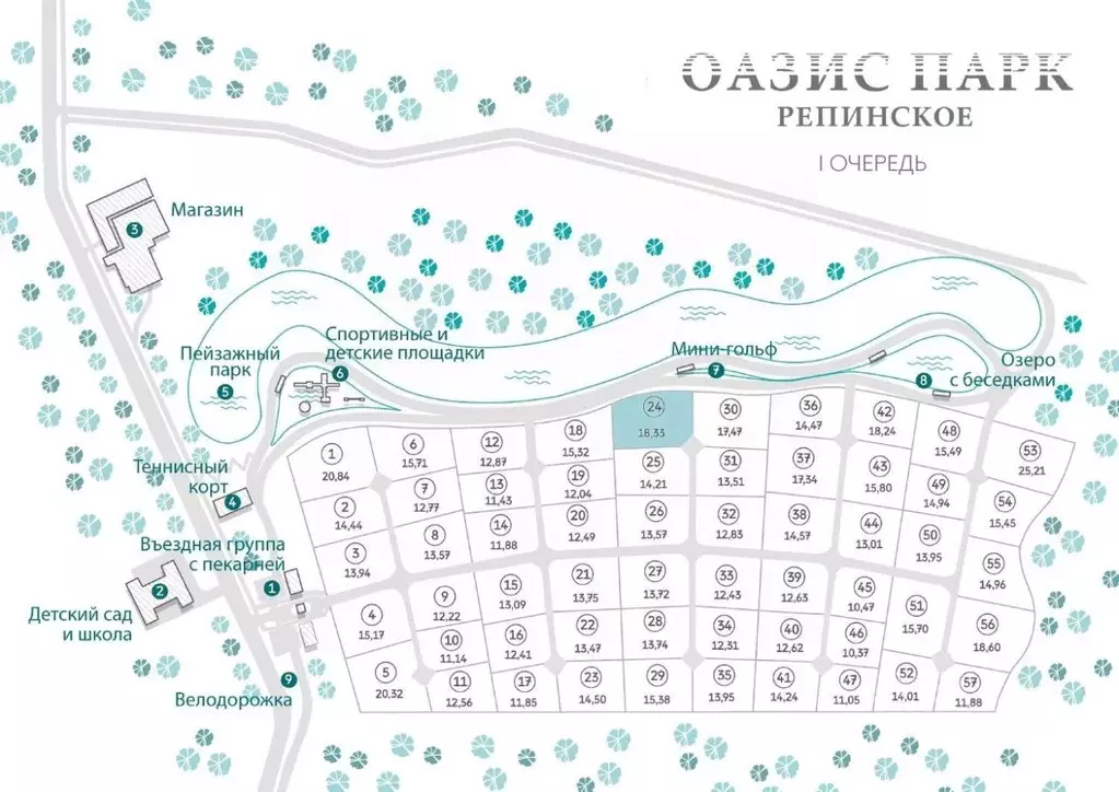 Участок в Ленинградская область, Выборгский район, Первомайское с/пос, ... - Фото 1