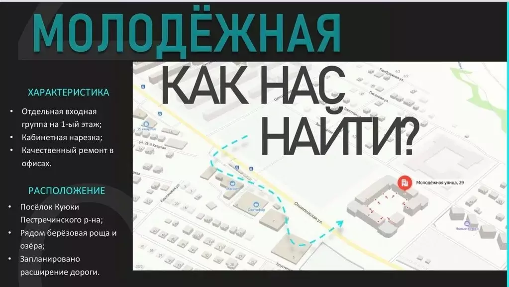 Помещение свободного назначения в Татарстан, Пестречинский район, ... - Фото 1