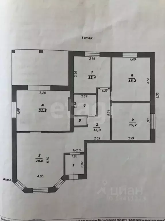 Дом в Белгородская область, Белгородский район, Дубовское с/пос, пос. ... - Фото 2