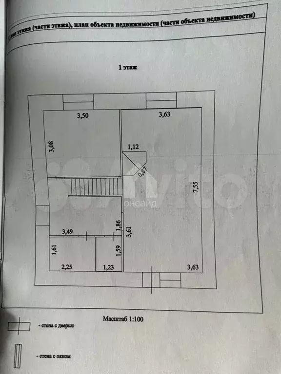 Дом 91 м на участке 6 сот. - Фото 1