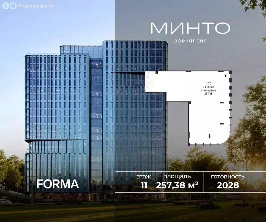 Офис (257.38 м) - Фото 1