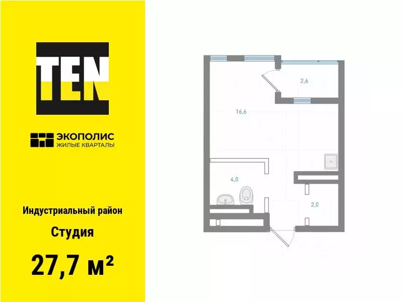 Студия Хабаровский край, Хабаровск Экополис жилой комплекс (27.7 м) - Фото 1
