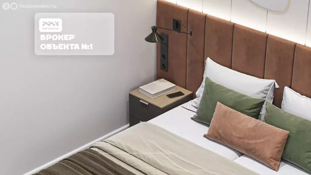 Помещение свободного назначения (40.3 м) - Фото 1