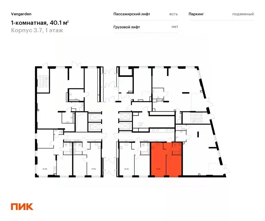 1-к кв. Москва Очаковское ш., 9А (40.1 м) - Фото 1