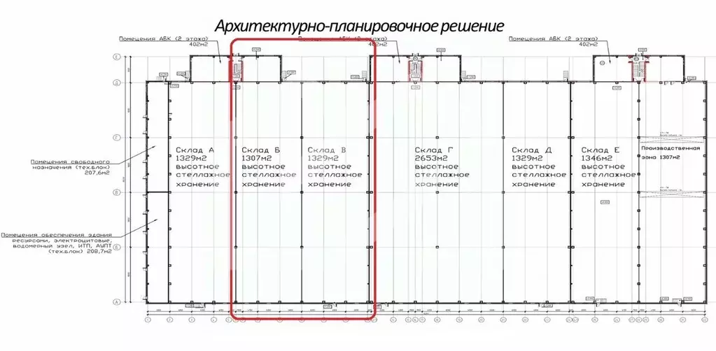 Помещение свободного назначения в Московская область, Дмитровский ... - Фото 2