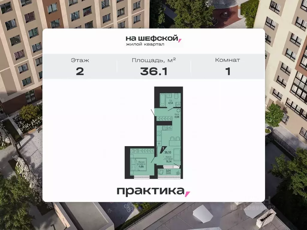 1-к кв. Свердловская область, Екатеринбург ул. Красных Командиров, 80 ... - Фото 1