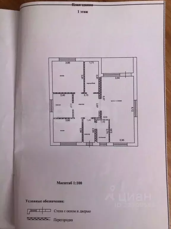 Дом в Белгородская область, Старооскольский городской округ, с. Озерки ... - Фото 2