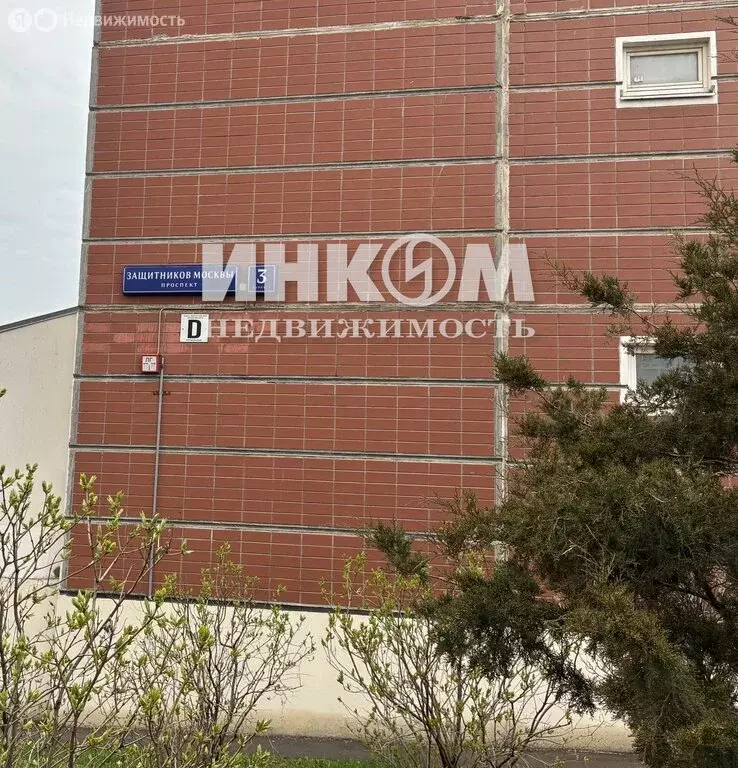 1-комнатная квартира: Москва, проспект Защитников Москвы, 3к1 (38.6 м) - Фото 1