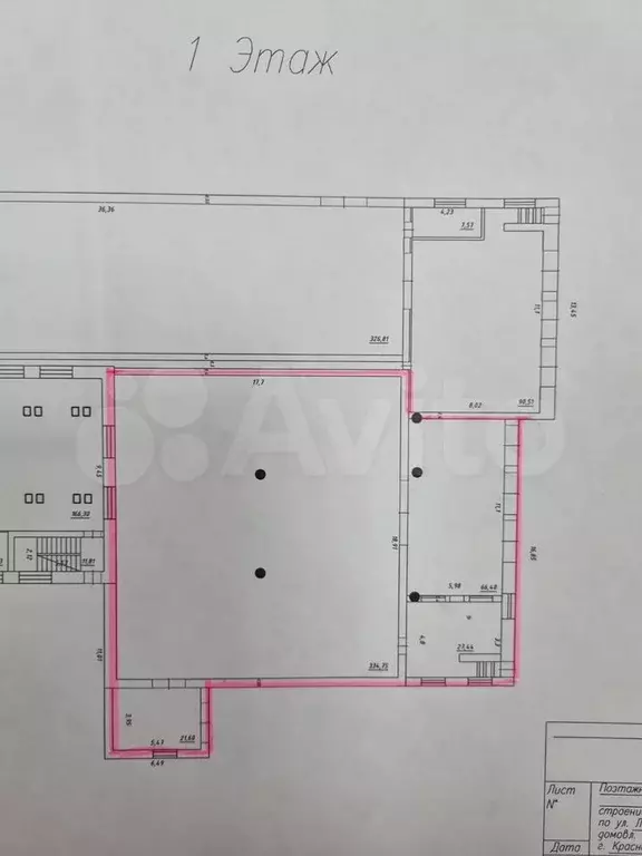 Склад, 450 м - Фото 0