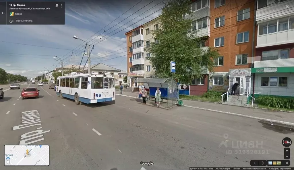 Помещение свободного назначения в Кемеровская область, ... - Фото 1