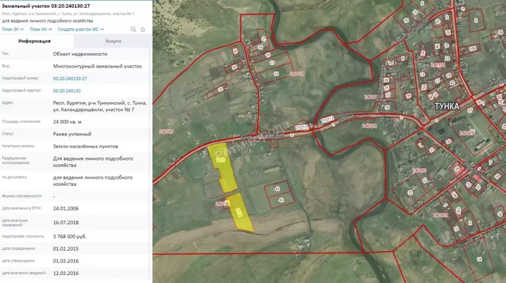 Публичная кадастровая карта тункинский район