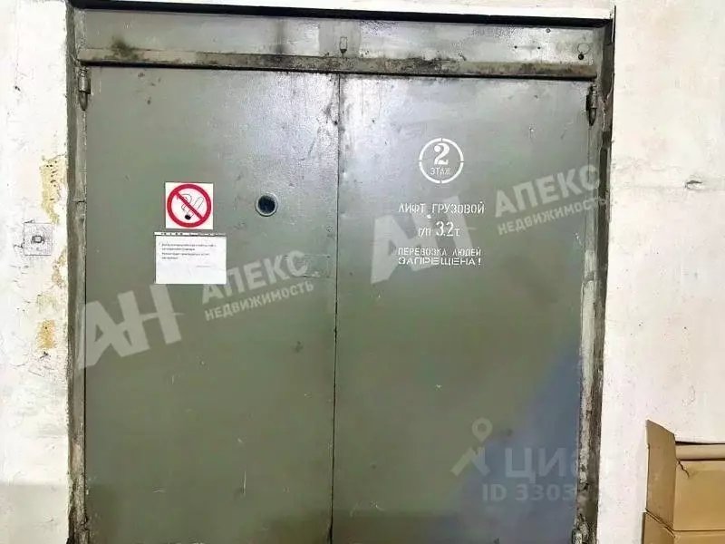 Склад в Москва Рябиновая ул., 37С1 (2795 м) - Фото 2