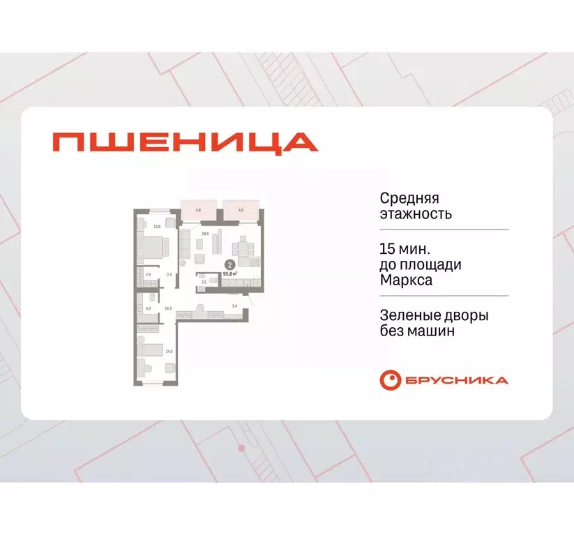 2-к кв. Новосибирская область, Новосибирский район, Краснообск рп, 3-й ... - Фото 0