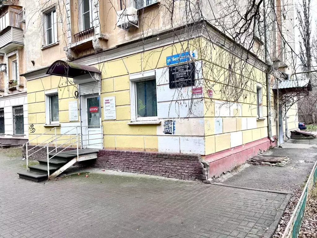 Помещение свободного назначения в Нижегородская область, Нижний ... - Фото 1