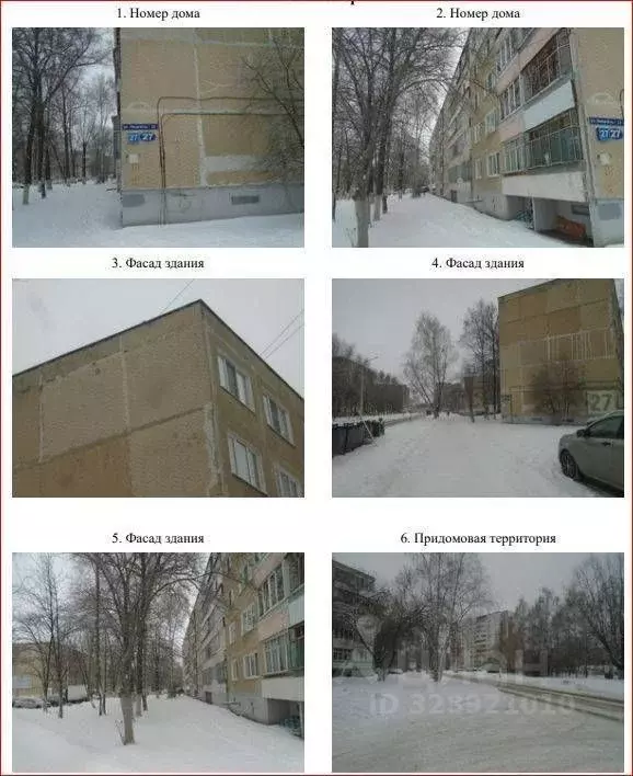 3-к кв. Мордовия, Саранск ул. Лихачева, 27 (64.0 м) - Фото 1