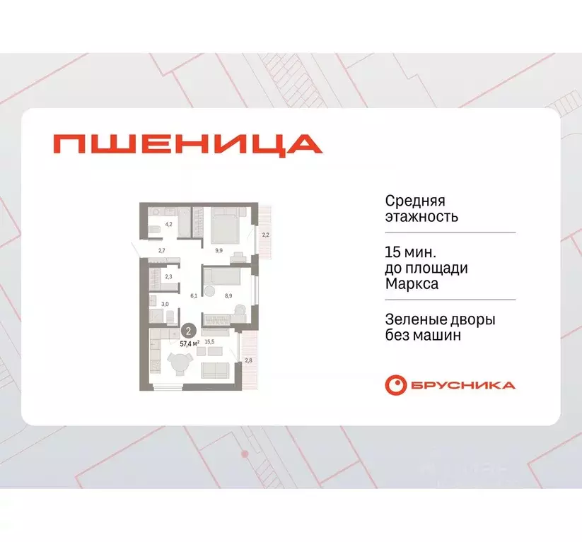 2-к кв. Новосибирская область, Новосибирский район, Краснообск рп, 3-й ... - Фото 1