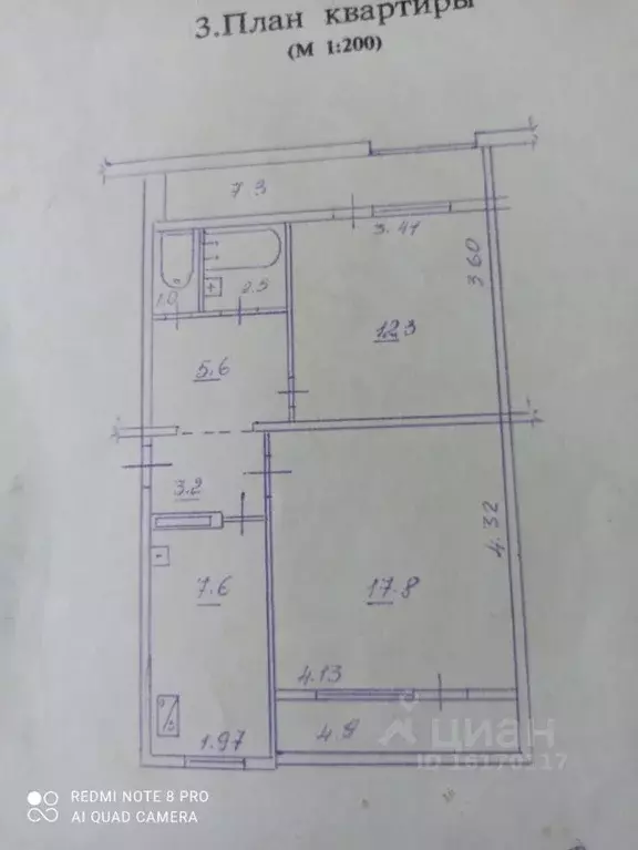 2-к кв. Севастополь ул. Генерала Мельника, 15 (62.2 м) - Фото 1