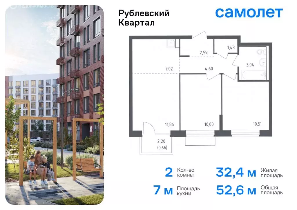 1-комнатная квартира: село Лайково, микрорайон Город-Событие, жилой ... - Фото 0