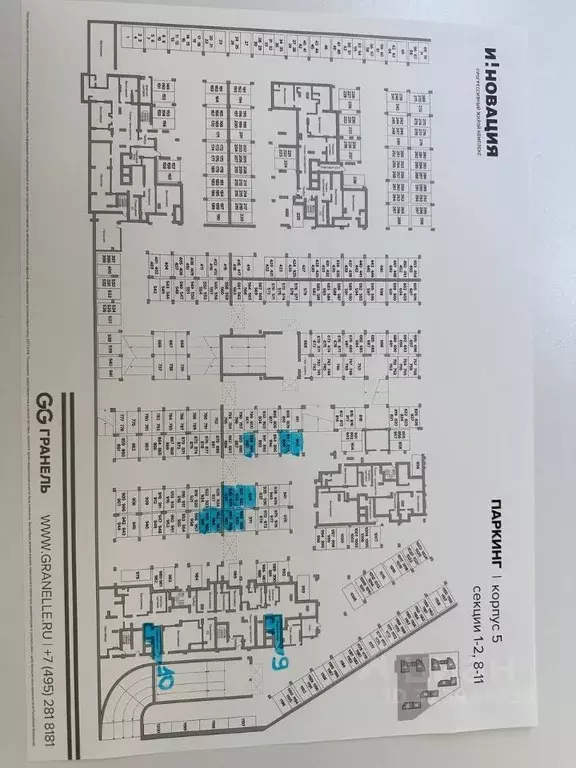 Гараж в Московская область, Одинцовский городской округ, ... - Фото 1