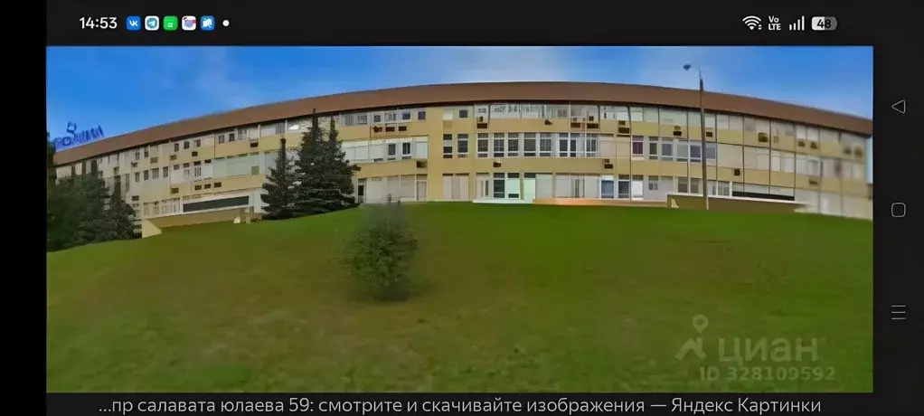 Офис в Башкортостан, Уфа просп. Салавата Юлаева, 59 (37 м) - Фото 2