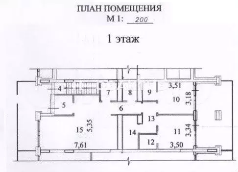 Сдам помещение свободного назначения, 82.8 м - Фото 0