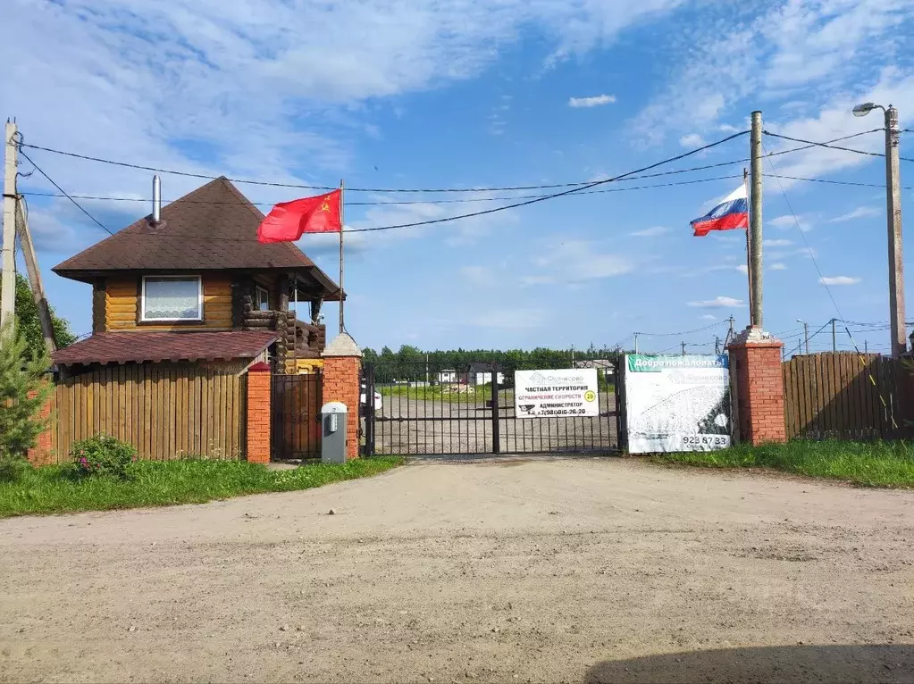 Участок в Ленинградская область, Кировский район, Шумское с/пос, ... - Фото 1