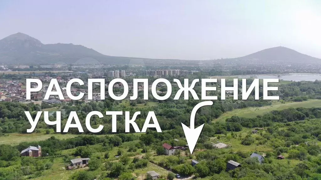 Участок 4,8 сот. (ИЖС) - Фото 1