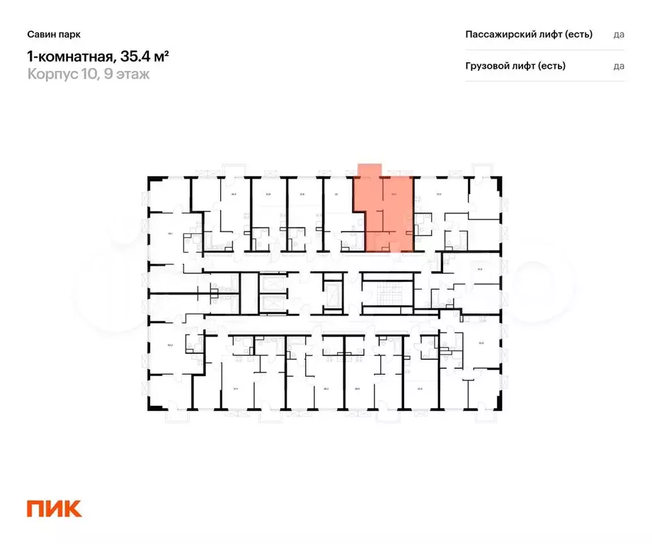 1-к. квартира, 35,4 м, 9/25 эт. - Фото 1