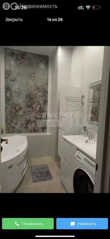 Квартира-студия: Ялта, улица Войкова, 20 (82 м) - Фото 1